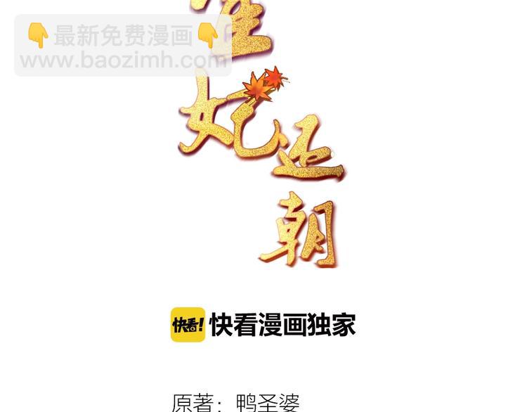 第16话 塑料姐妹情2