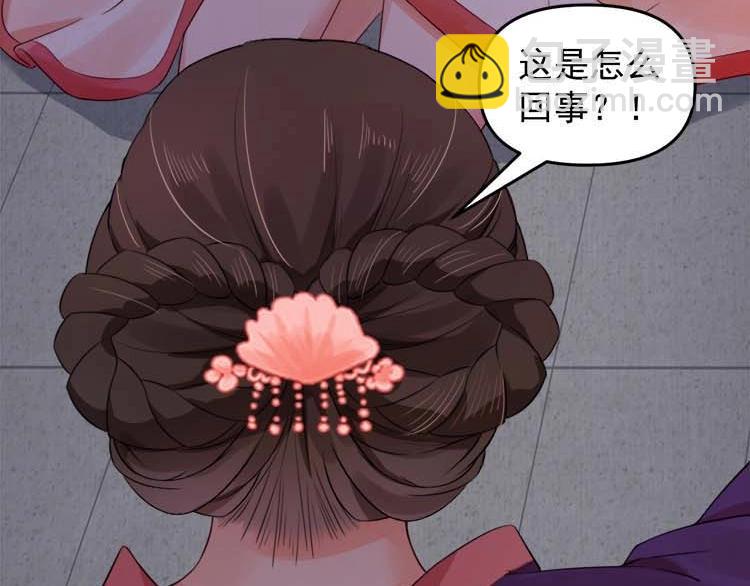 第16话 塑料姐妹情21