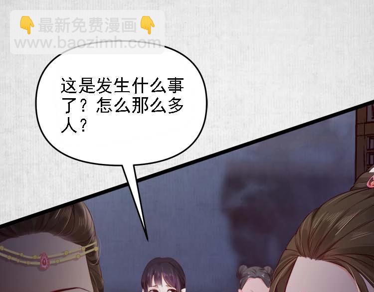 第16话 塑料姐妹情23
