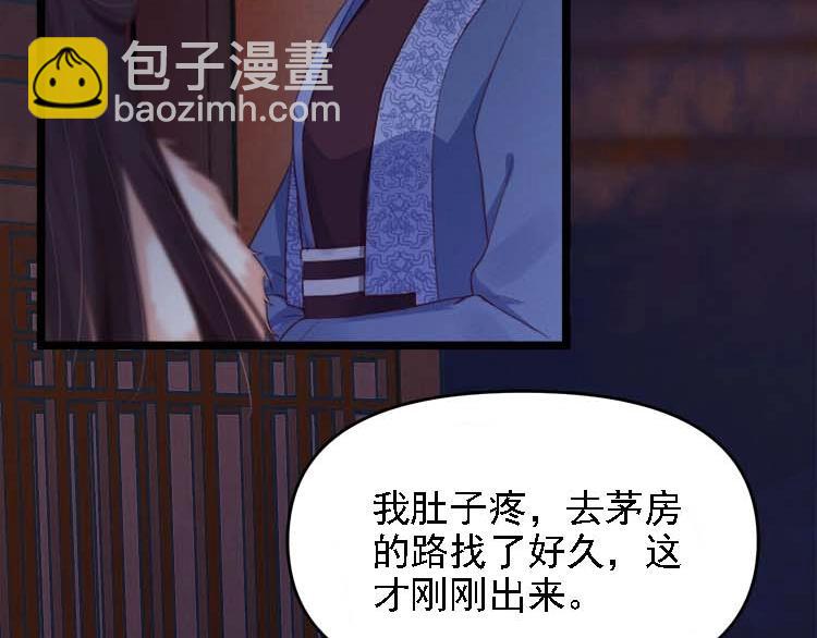 第16话 塑料姐妹情26