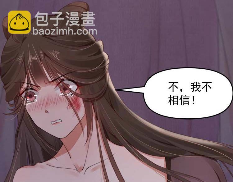第16话 塑料姐妹情37