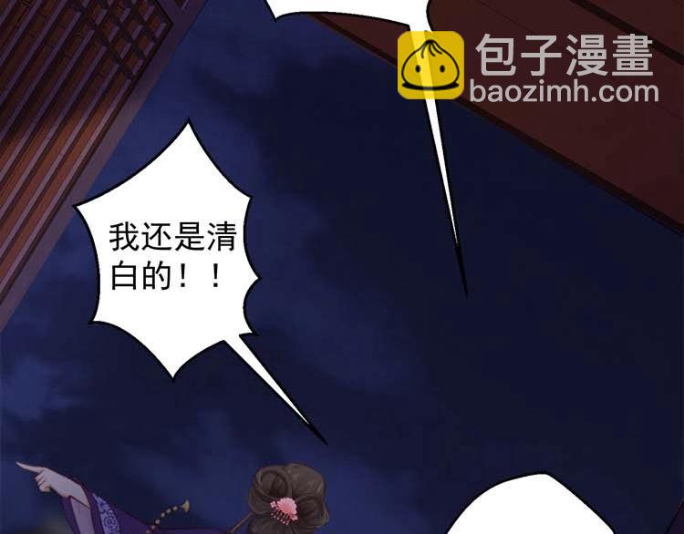 第16话 塑料姐妹情39