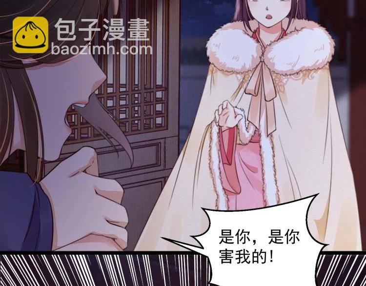 第16话 塑料姐妹情45