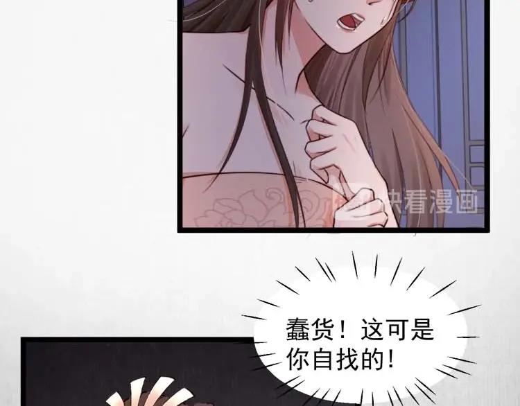 第16话 塑料姐妹情49