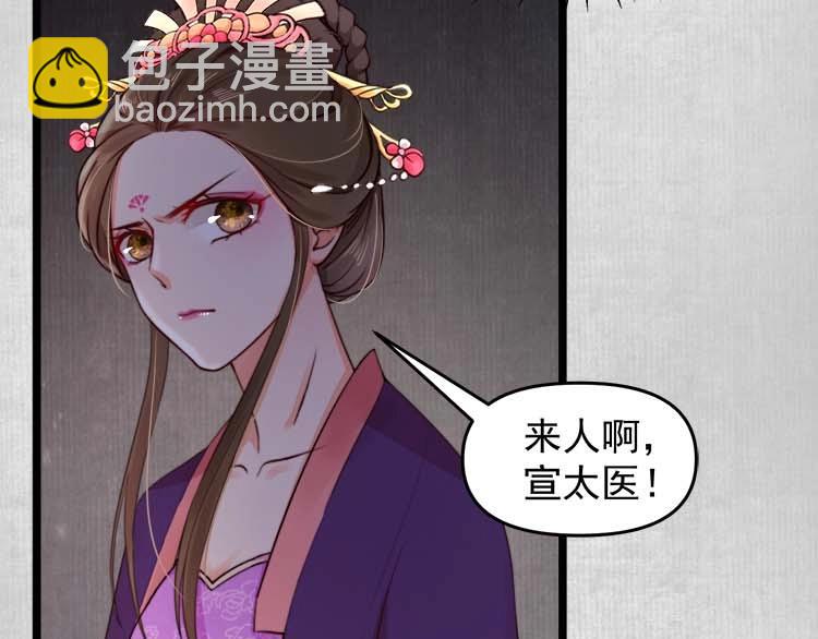 第16话 塑料姐妹情54