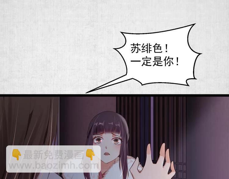 第16话 塑料姐妹情64