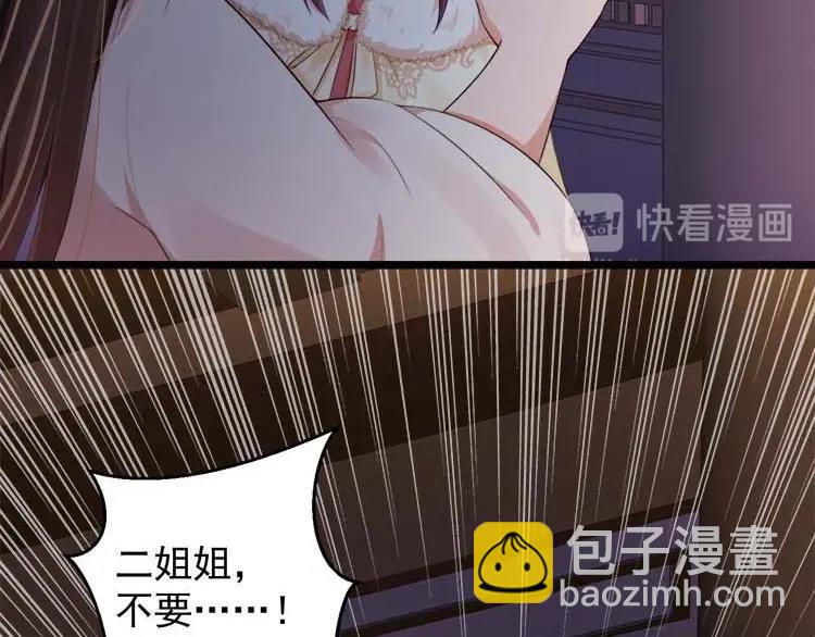 第16话 塑料姐妹情65