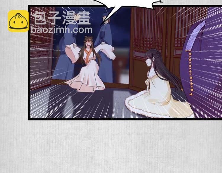 第16话 塑料姐妹情73