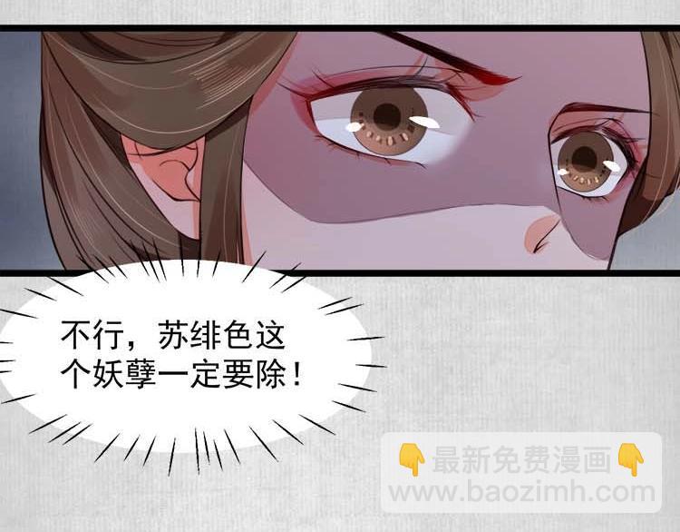 第16话 塑料姐妹情74