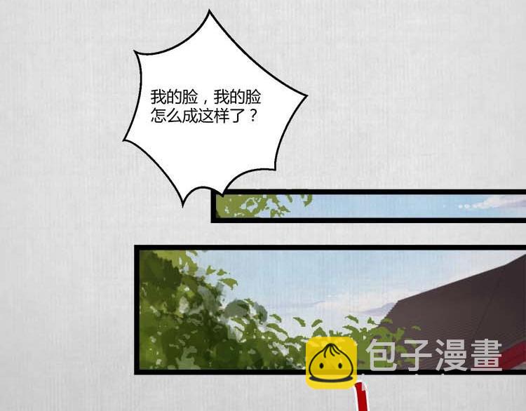第16话 塑料姐妹情90