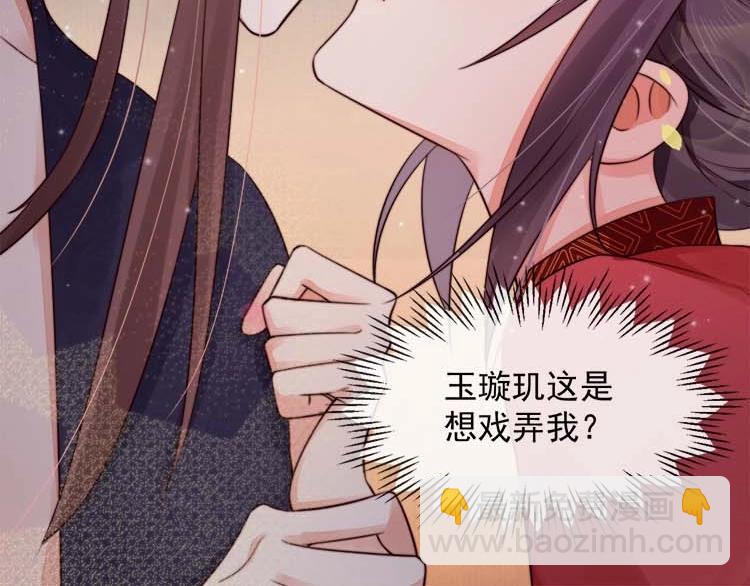 第19话 爹爹，大娘负了你13