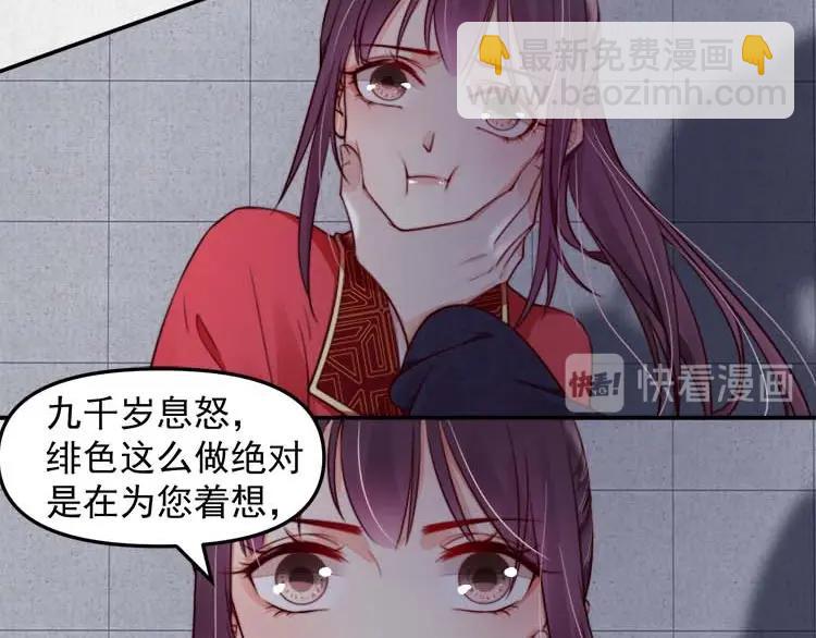 第19话 爹爹，大娘负了你15