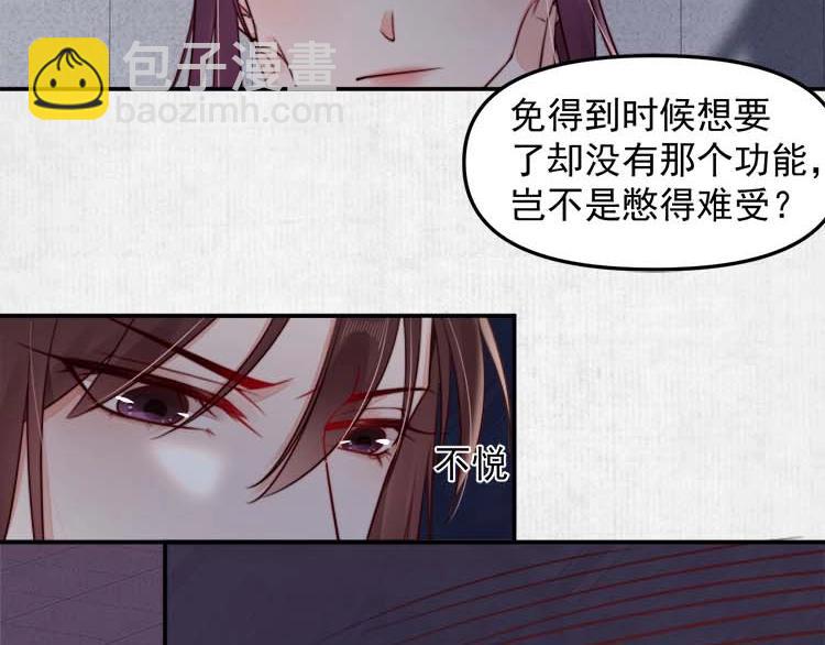 第19话 爹爹，大娘负了你16