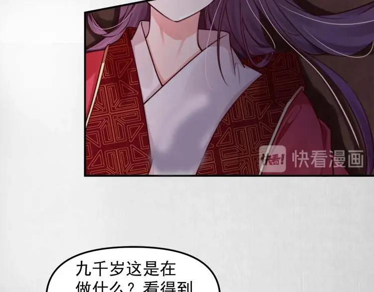 第19话 爹爹，大娘负了你19