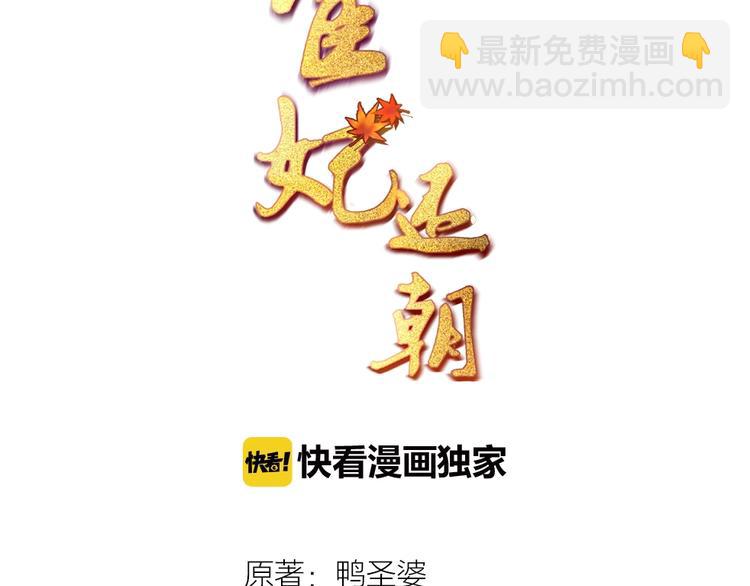 第19话 爹爹，大娘负了你2