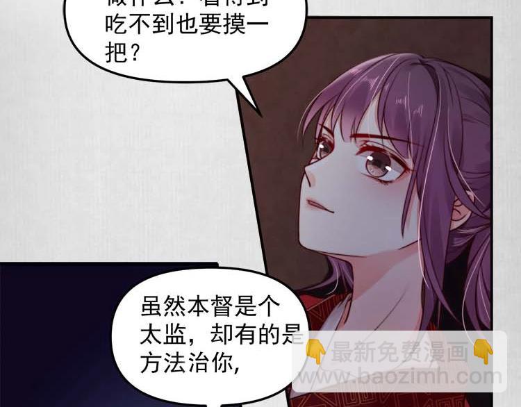 第19话 爹爹，大娘负了你20