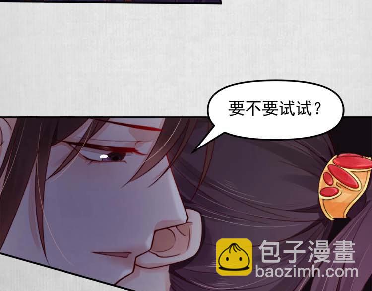 第19话 爹爹，大娘负了你22