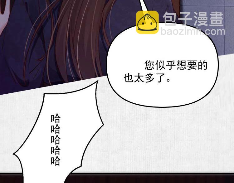 第19话 爹爹，大娘负了你25