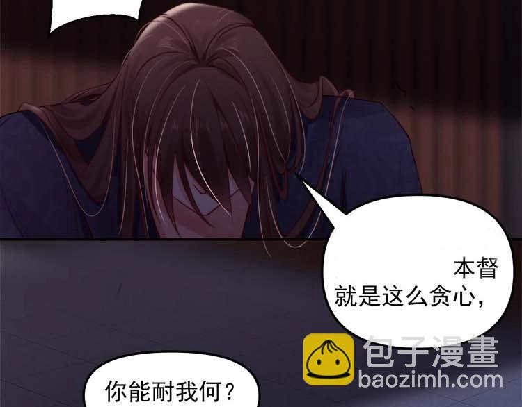 第19话 爹爹，大娘负了你26