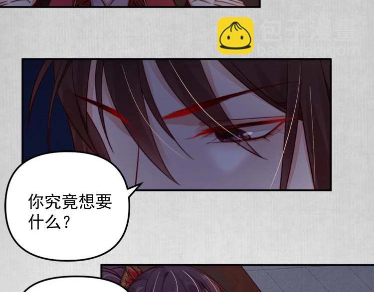 第19话 爹爹，大娘负了你29