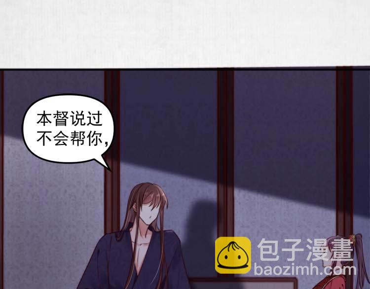 第19话 爹爹，大娘负了你33