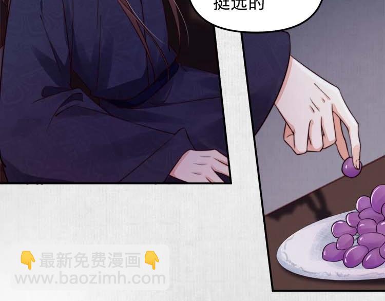 第19话 爹爹，大娘负了你37