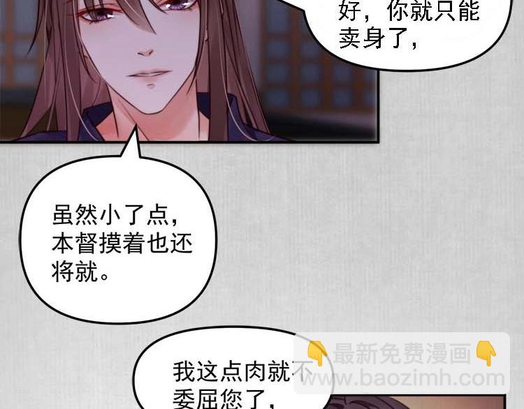 第19话 爹爹，大娘负了你39