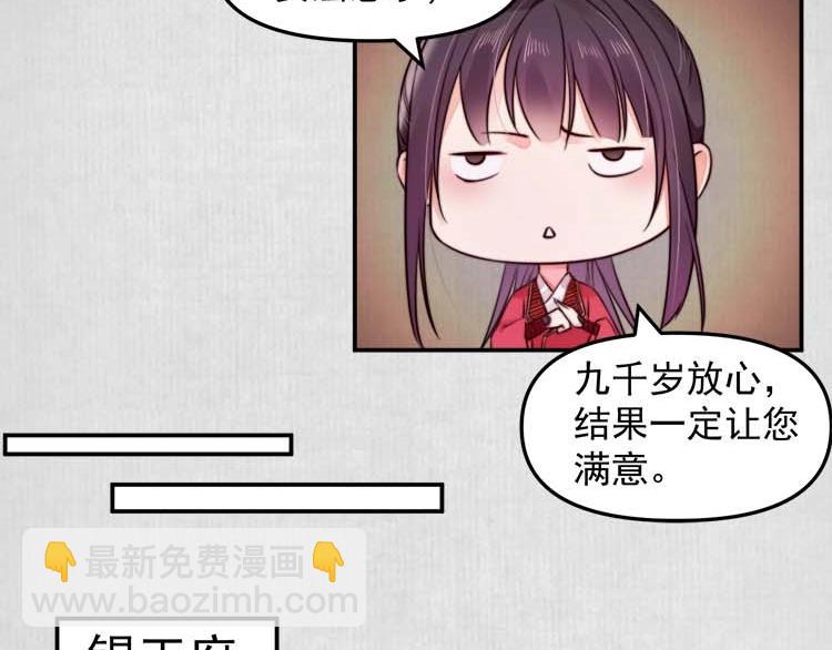 第19话 爹爹，大娘负了你40