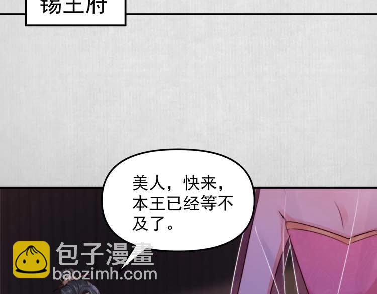 第19话 爹爹，大娘负了你41