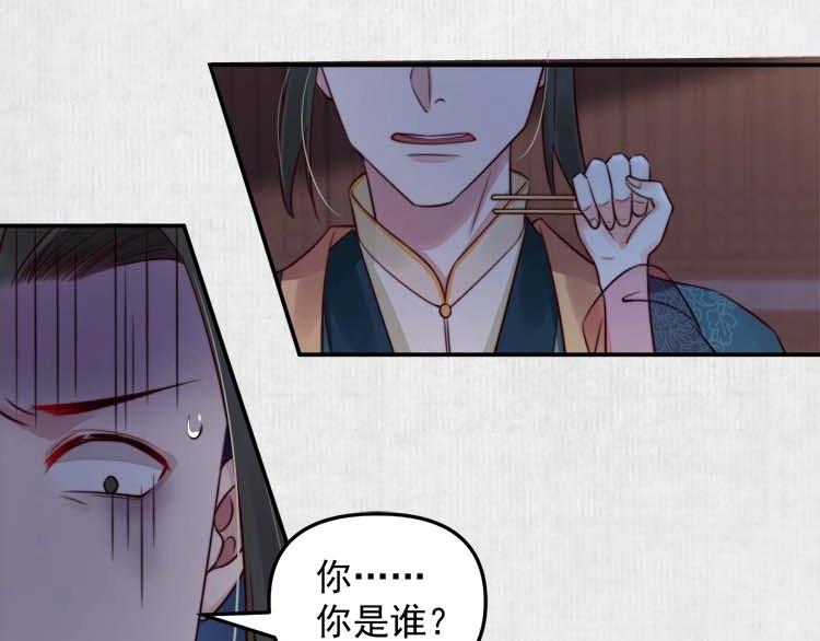 第19话 爹爹，大娘负了你51