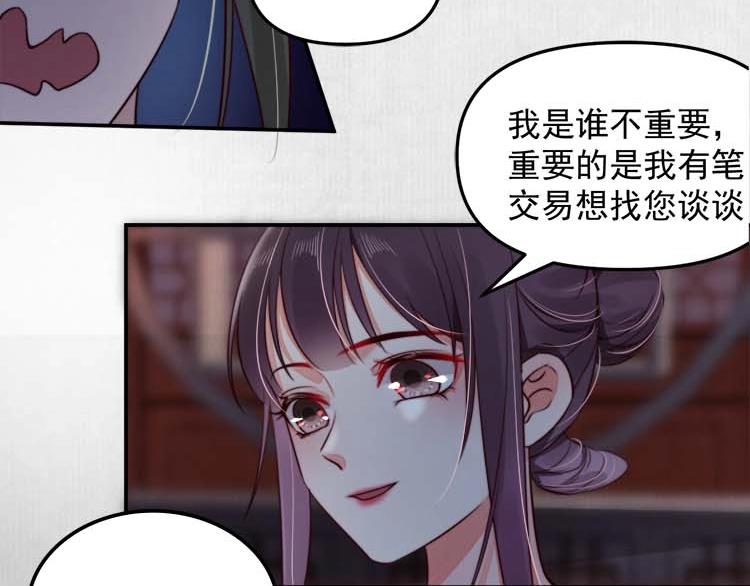第19话 爹爹，大娘负了你52