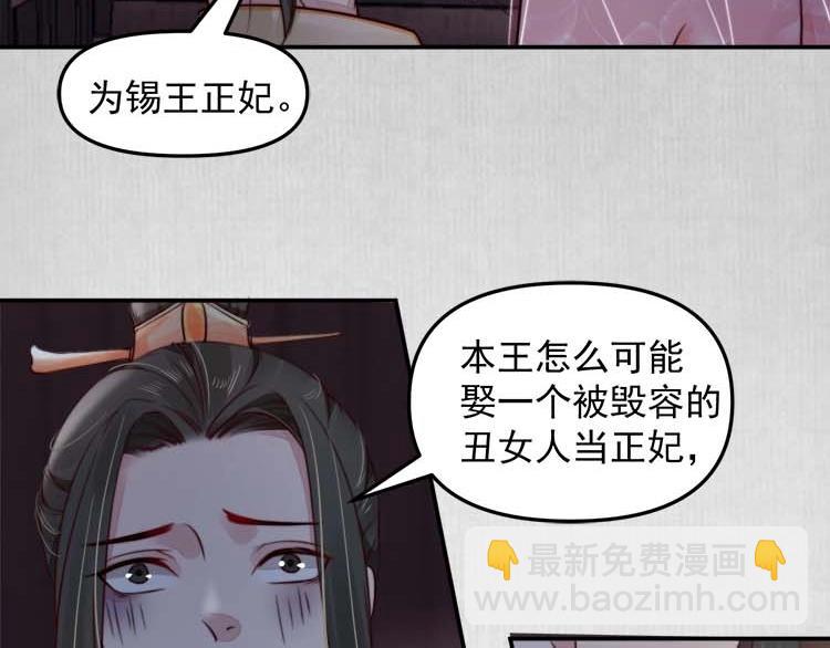 第19话 爹爹，大娘负了你54