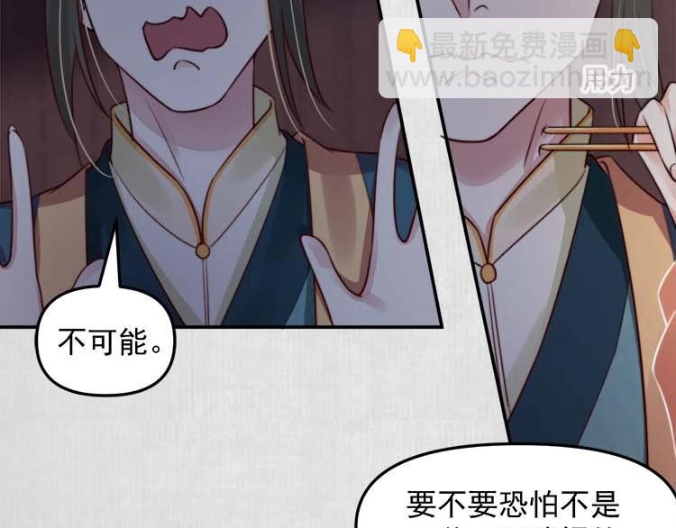 第19话 爹爹，大娘负了你55