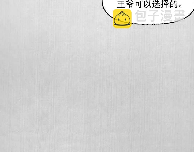 第19话 爹爹，大娘负了你56