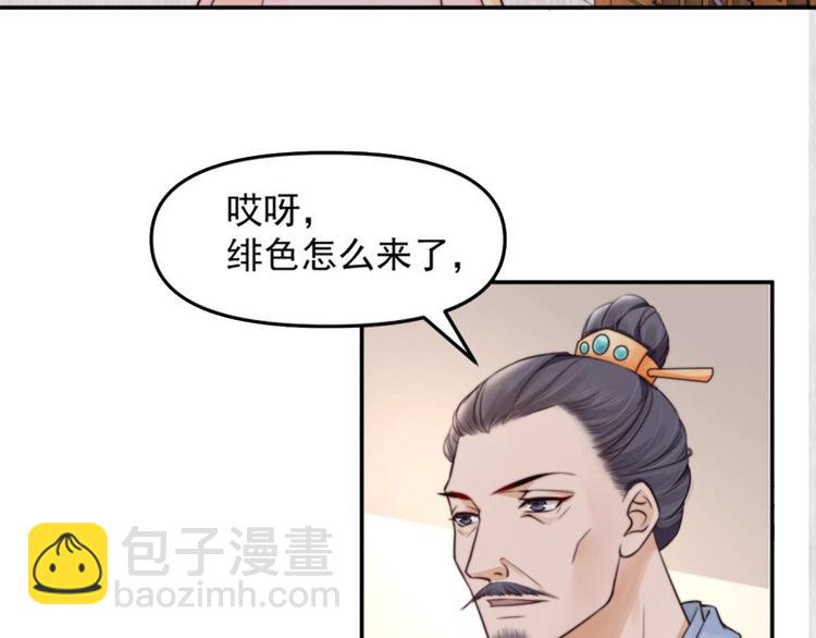 第19话 爹爹，大娘负了你59