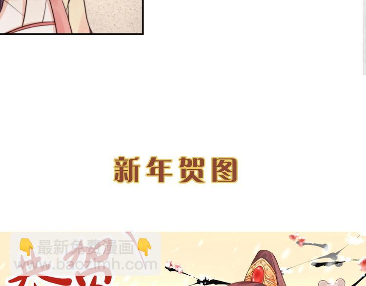 第19话 爹爹，大娘负了你61