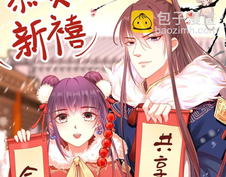 第19话 爹爹，大娘负了你62