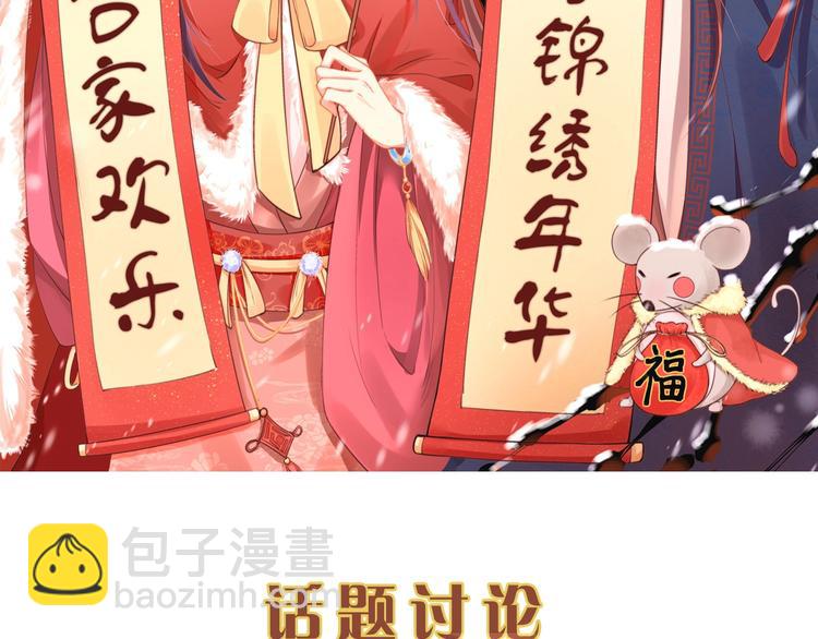 第19话 爹爹，大娘负了你63