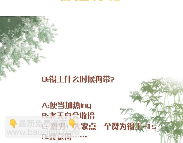 第19话 爹爹，大娘负了你64