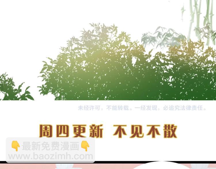 第19话 爹爹，大娘负了你65