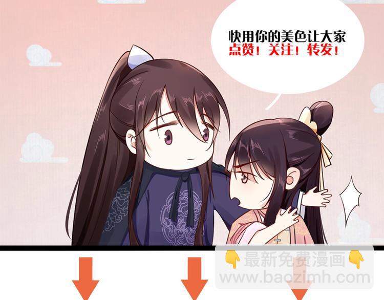 第19话 爹爹，大娘负了你66
