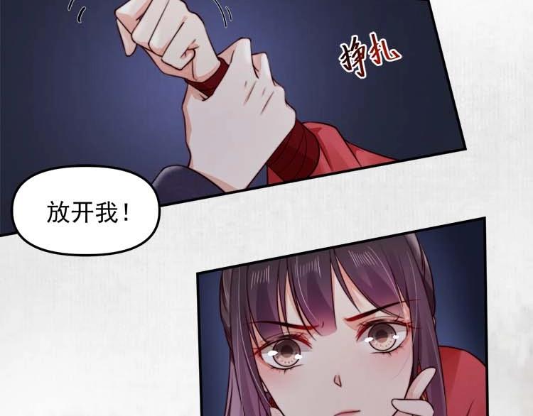 第19话 爹爹，大娘负了你8