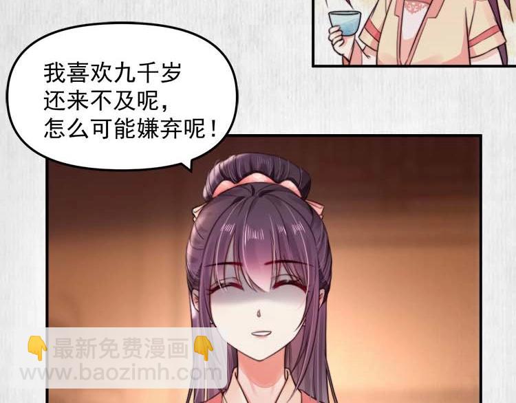 第23话 我来找你了10