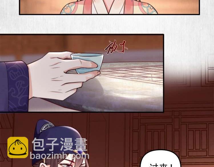 第23话 我来找你了11