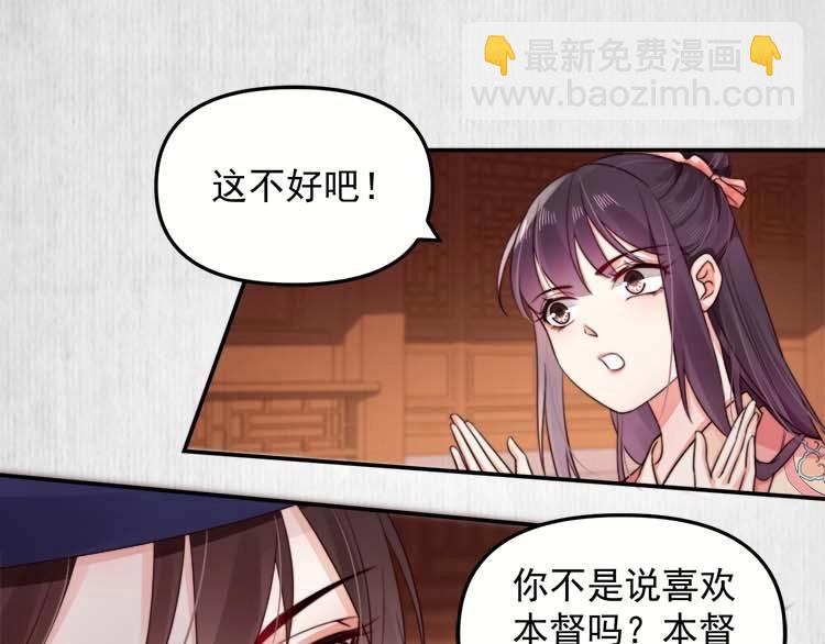 第23话 我来找你了14