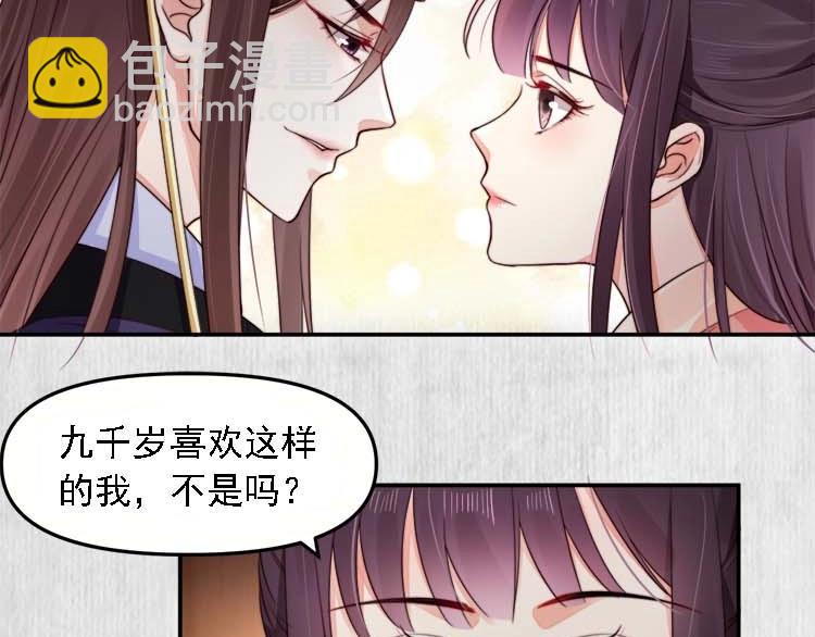 第23话 我来找你了18