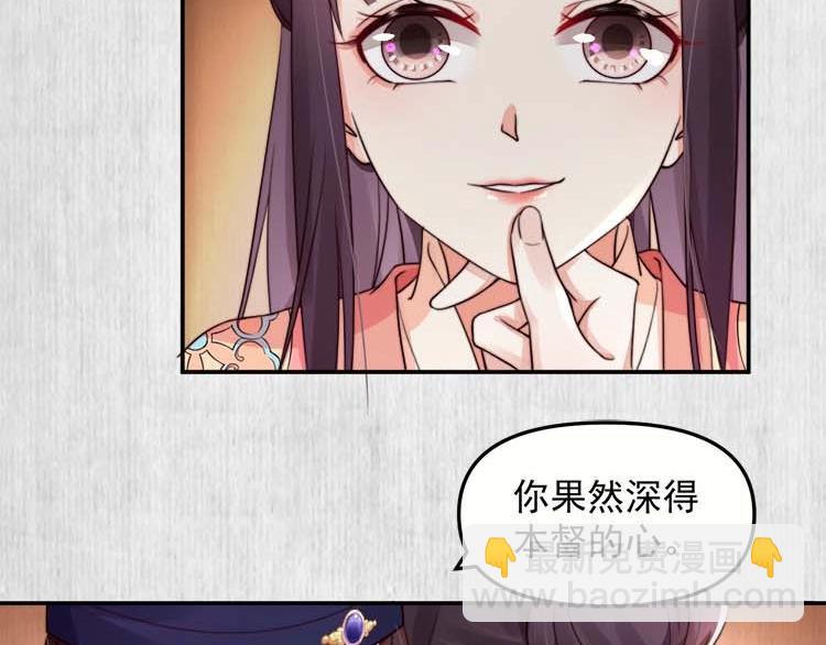 第23话 我来找你了19