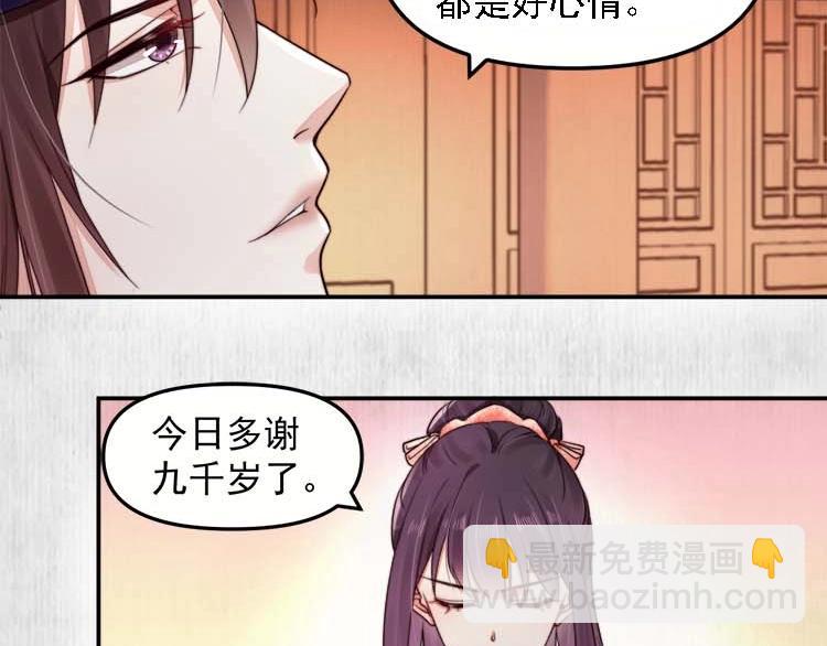 第23话 我来找你了23