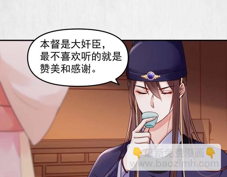 第23话 我来找你了25