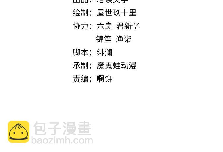 第23话 我来找你了3